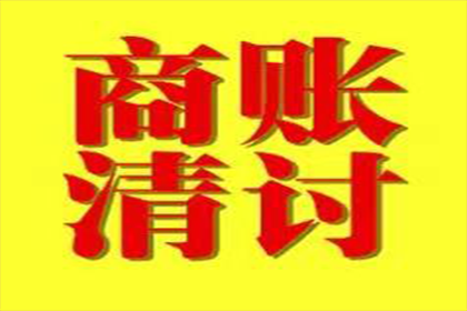 讨债公司个人委托是否合法？